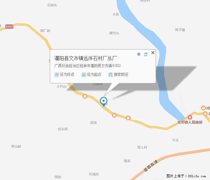 广西远洋黑白根生产基地 www.shicai9.com - 网站推广 - 广告专区 - 潜江分类信息 - 潜江28生活网 qianjiang.28life.com