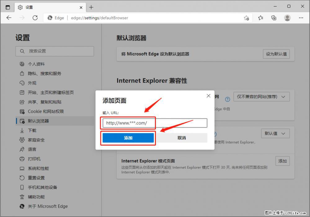 如何让win7以上的Microsoft Edge浏览器通过旧的IE访问指定网站? - 生活百科 - 潜江生活社区 - 潜江28生活网 qianjiang.28life.com