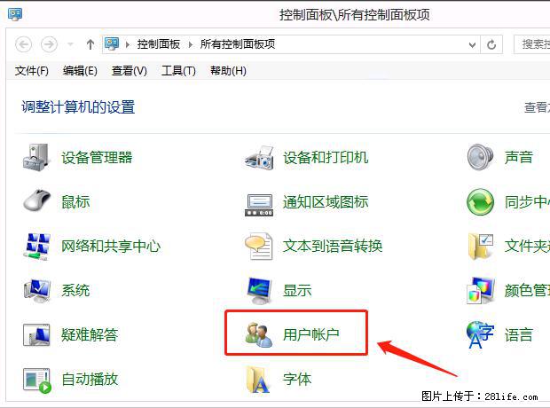 如何修改 Windows 2012 R2 远程桌面控制密码? - 生活百科 - 潜江生活社区 - 潜江28生活网 qianjiang.28life.com