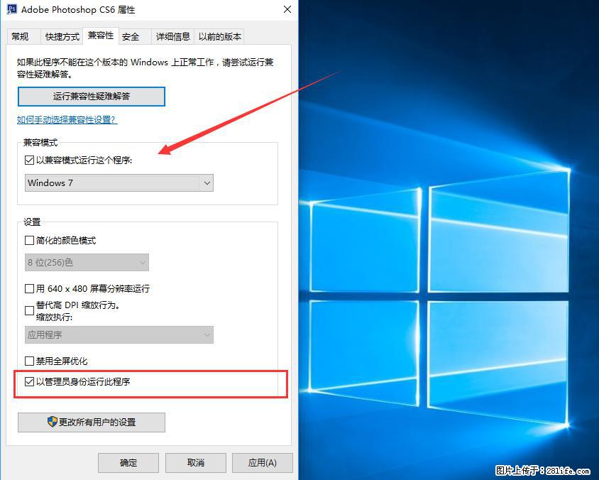 Photoshop不能直接拖拽打开图片的解决办法 - 生活百科 - 潜江生活社区 - 潜江28生活网 qianjiang.28life.com