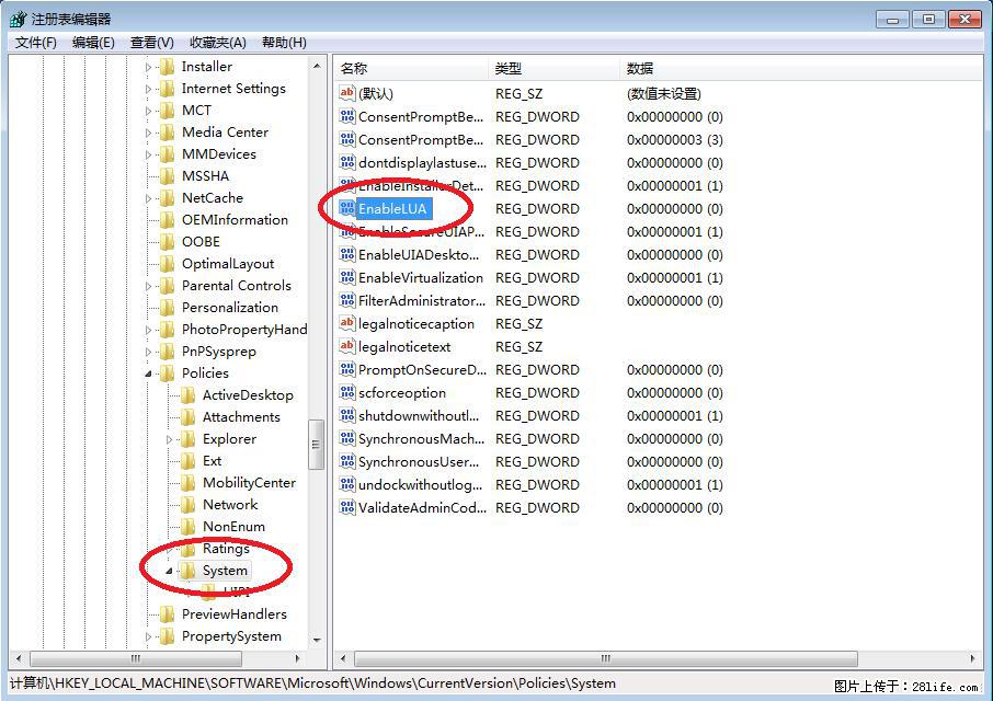 Photoshop不能直接拖拽打开图片的解决办法 - 生活百科 - 潜江生活社区 - 潜江28生活网 qianjiang.28life.com