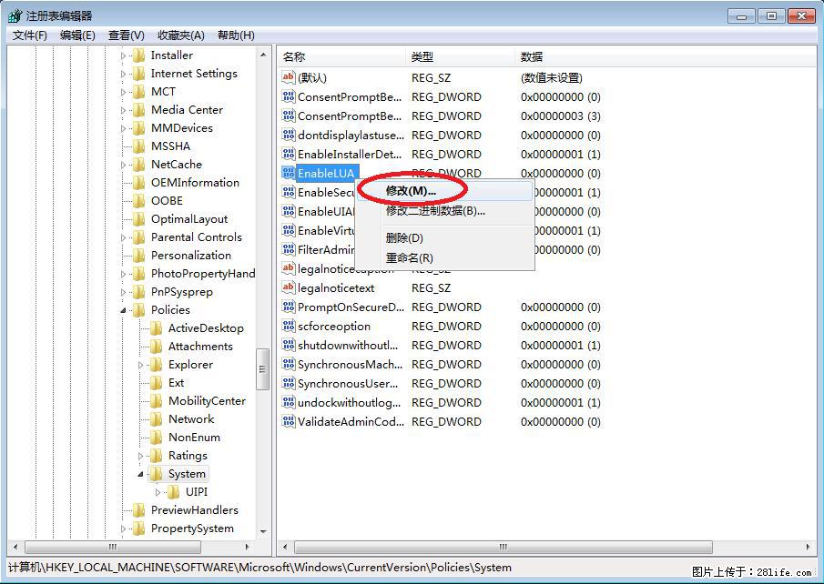 Photoshop不能直接拖拽打开图片的解决办法 - 生活百科 - 潜江生活社区 - 潜江28生活网 qianjiang.28life.com