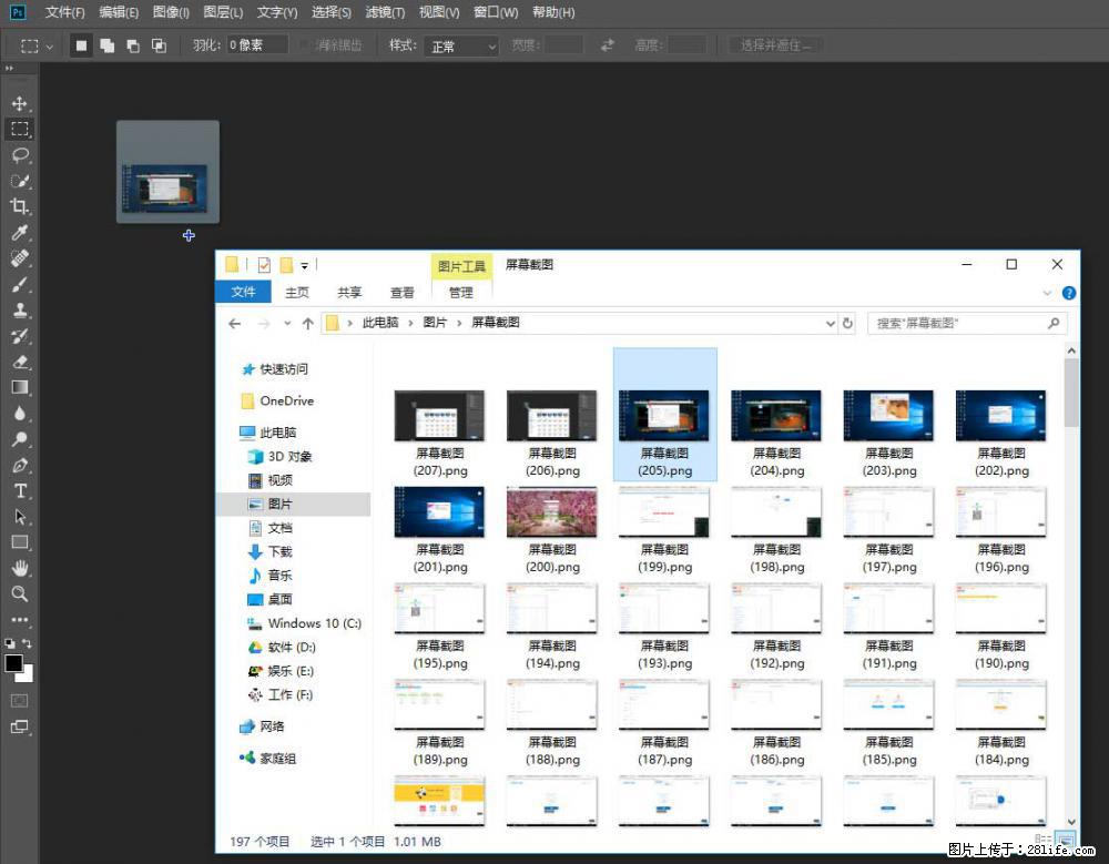 Photoshop不能直接拖拽打开图片的解决办法 - 生活百科 - 潜江生活社区 - 潜江28生活网 qianjiang.28life.com