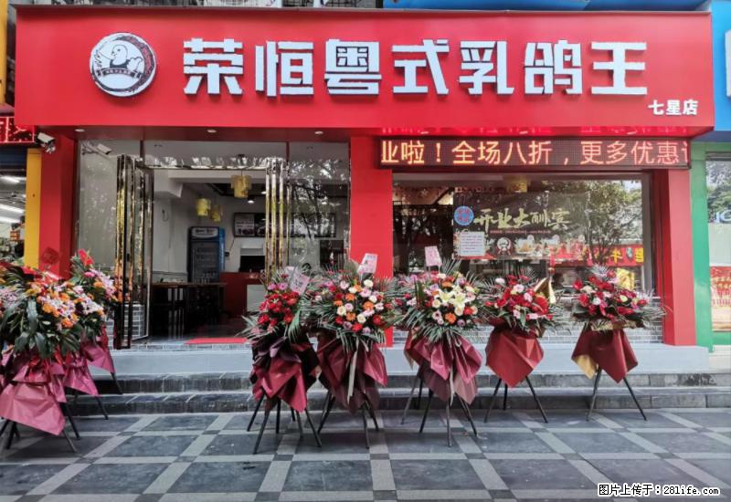 【旅游攻略】来桂林旅游,推荐您去尝尝这几家桂林特色美食 - 美食天地 - 潜江生活社区 - 潜江28生活网 qianjiang.28life.com