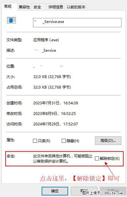在初始化安装时发生异常:system.IO.fileloadexception:未能加载文件或程序集 - 生活百科 - 潜江生活社区 - 潜江28生活网 qianjiang.28life.com