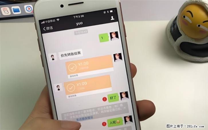 微信转账记得加一个动作,帮你拿到有法律效力的凭证!很多人不知道 - 生活百科 - 潜江生活社区 - 潜江28生活网 qianjiang.28life.com