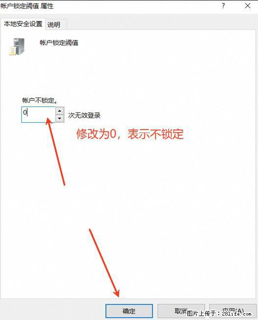 阿里云远程连接云服务器,老是提示“为安全考虑,已锁定该用户帐户”解决方案 - 生活百科 - 潜江生活社区 - 潜江28生活网 qianjiang.28life.com