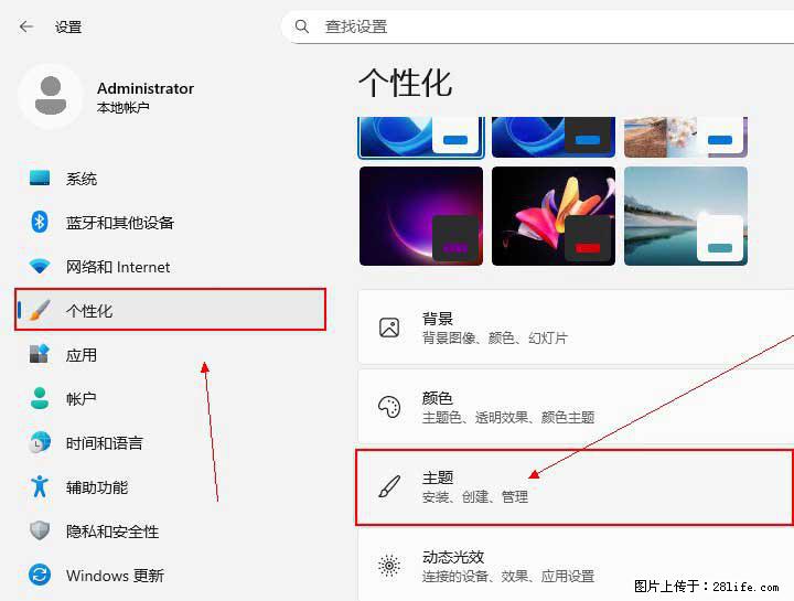 Windows server 2025 如何显示桌面图标？ - 生活百科 - 潜江生活社区 - 潜江28生活网 qianjiang.28life.com