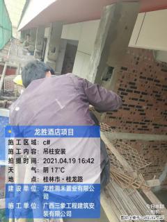 广西三象建筑安装工程有限公司：广西桂林市龙胜酒店项目 - 潜江28生活网 qianjiang.28life.com