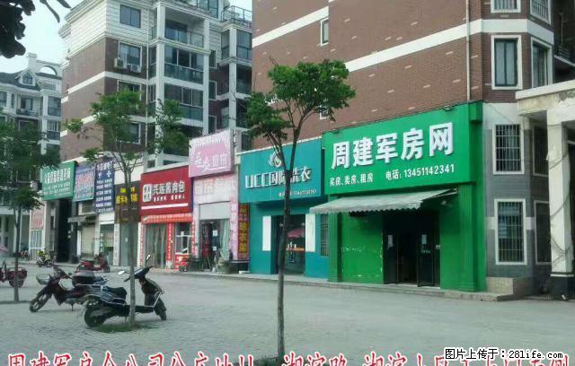 K4767樟华国际小区房出租 - 房屋出租 - 房屋租售 - 潜江分类信息 - 潜江28生活网 qianjiang.28life.com