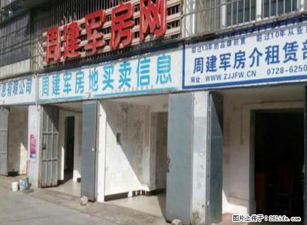 章华南路单位房3室基本家电齐全拎包入住便宜急租 - 房屋出租 - 房屋租售 - 潜江分类信息 - 潜江28生活网 qianjiang.28life.com