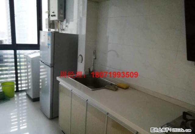 章华国际金典小户型精装修家电齐全急租 - 房屋出租 - 房屋租售 - 潜江分类信息 - 潜江28生活网 qianjiang.28life.com