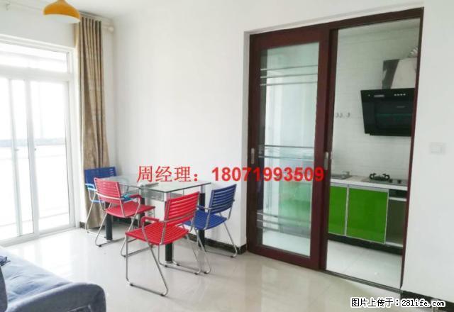 章华国际家电齐全便宜急租 - 房屋出租 - 房屋租售 - 潜江分类信息 - 潜江28生活网 qianjiang.28life.com