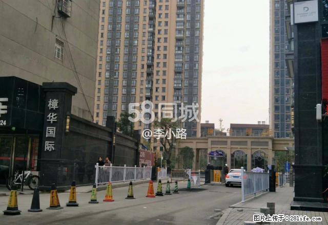 樟华国际 1室0厅1卫 - 房屋出租 - 房屋租售 - 潜江分类信息 - 潜江28生活网 qianjiang.28life.com