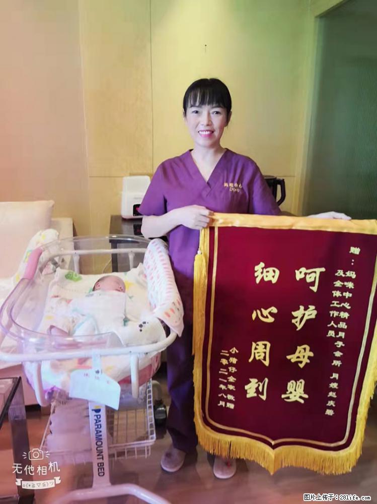 上海高端月子会所招新手月嫂,零基础带教,包吃住 - 职场交流 - 潜江生活社区 - 潜江28生活网 qianjiang.28life.com