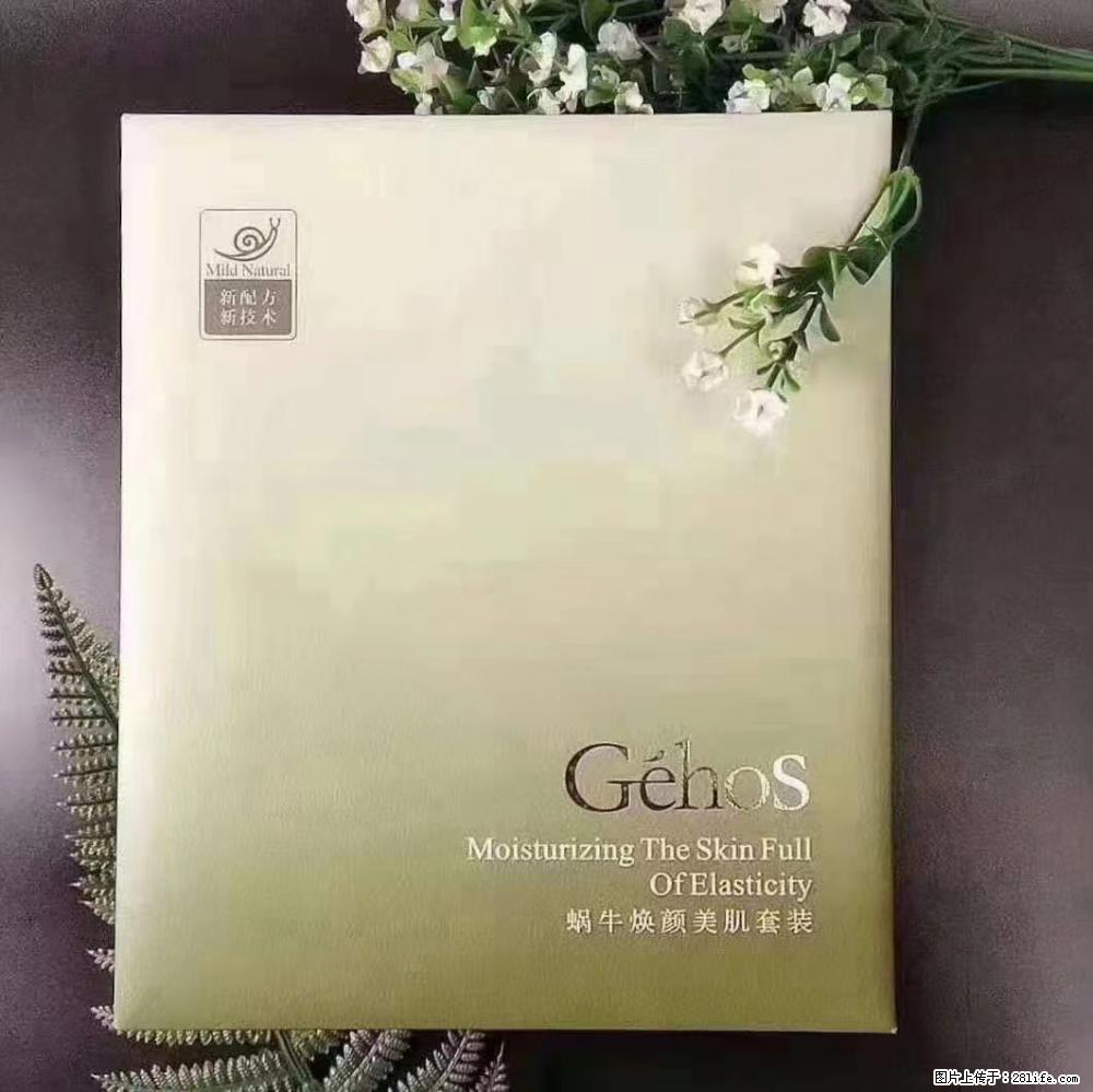 【姬存希】Géhos 美肌四件套,滋养补水+修复锁水 - 新手上路 - 潜江生活社区 - 潜江28生活网 qianjiang.28life.com