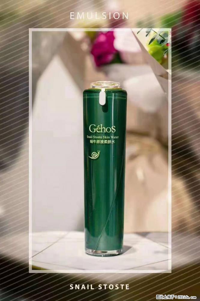 【姬存希】Géhos 美肌四件套,滋养补水+修复锁水 - 新手上路 - 潜江生活社区 - 潜江28生活网 qianjiang.28life.com