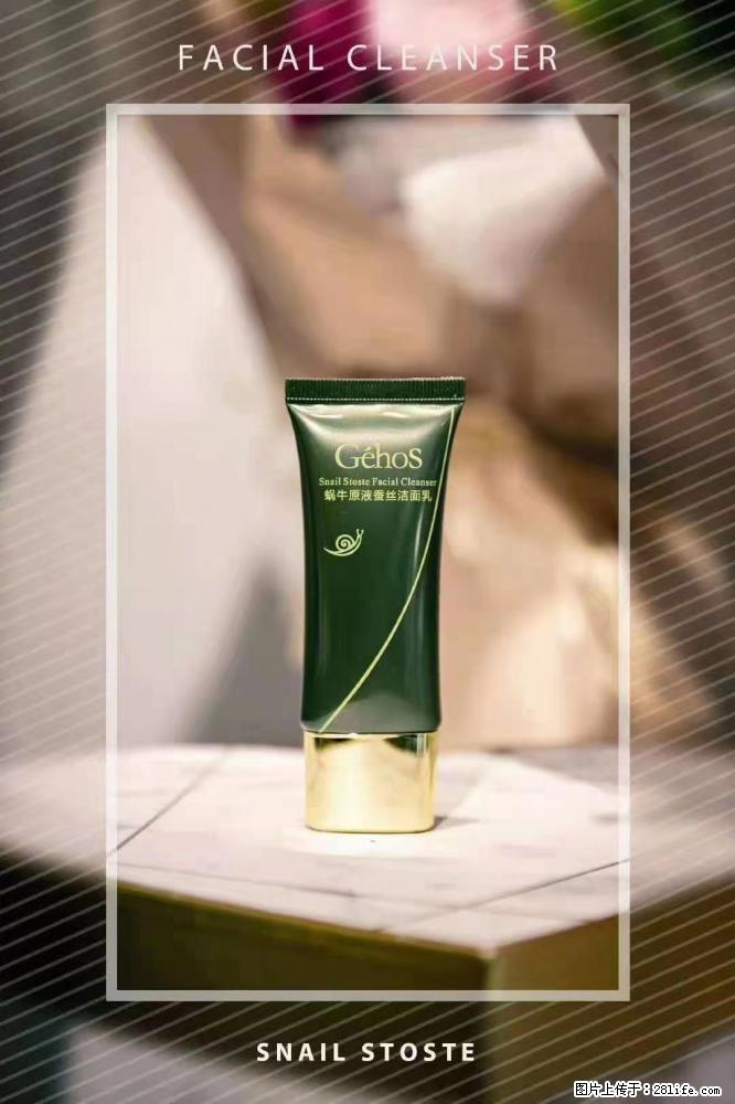 【姬存希】Géhos 美肌四件套,滋养补水+修复锁水 - 新手上路 - 潜江生活社区 - 潜江28生活网 qianjiang.28life.com