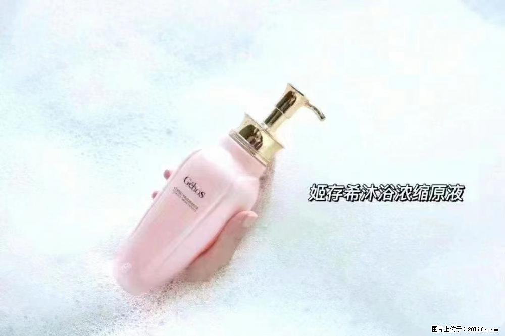 会爱上coco沐浴露,柔滑嫩白 神秘香氛,每个女孩都有一个粉色梦 - 新手上路 - 潜江生活社区 - 潜江28生活网 qianjiang.28life.com