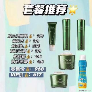 【姬存希】套餐推荐： 清洁+补水+素颜霜+防晒 - 潜江28生活网 qianjiang.28life.com