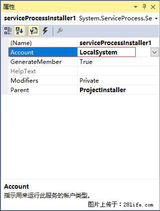使用C#.Net创建Windows服务的方法 - 生活百科 - 潜江生活社区 - 潜江28生活网 qianjiang.28life.com