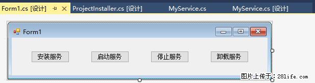 使用C#.Net创建Windows服务的方法 - 生活百科 - 潜江生活社区 - 潜江28生活网 qianjiang.28life.com