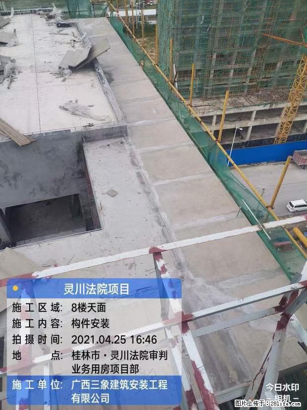 【广西三象建筑安装工程有限公司】广西桂林市灵川县法院项目 - 新手上路 - 潜江生活社区 - 潜江28生活网 qianjiang.28life.com