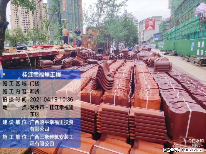 【广西三象建筑安装工程有限公司】广西贺州市昭平县桂江幸福里工程 - 新手上路 - 潜江生活社区 - 潜江28生活网 qianjiang.28life.com