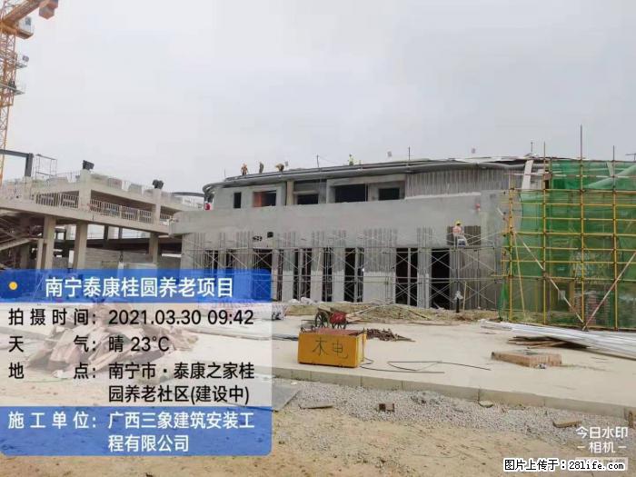 【广西三象建筑安装工程有限公司】广西南宁市泰康桂圆养老项目 - 家居生活 - 潜江生活社区 - 潜江28生活网 qianjiang.28life.com
