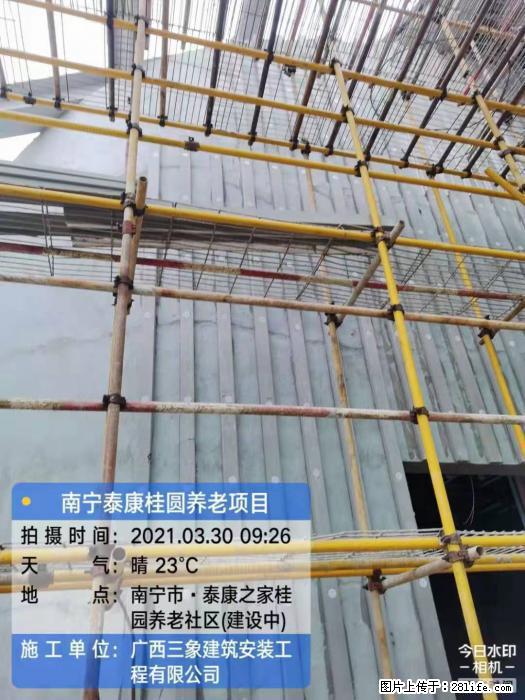 【广西三象建筑安装工程有限公司】广西南宁市泰康桂圆养老项目 - 家居生活 - 潜江生活社区 - 潜江28生活网 qianjiang.28life.com