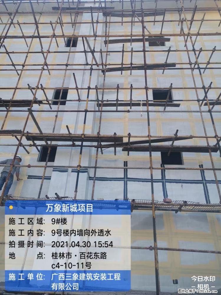 【广西三象建筑安装工程有限公司】万象新城项目 - 家居生活 - 潜江生活社区 - 潜江28生活网 qianjiang.28life.com