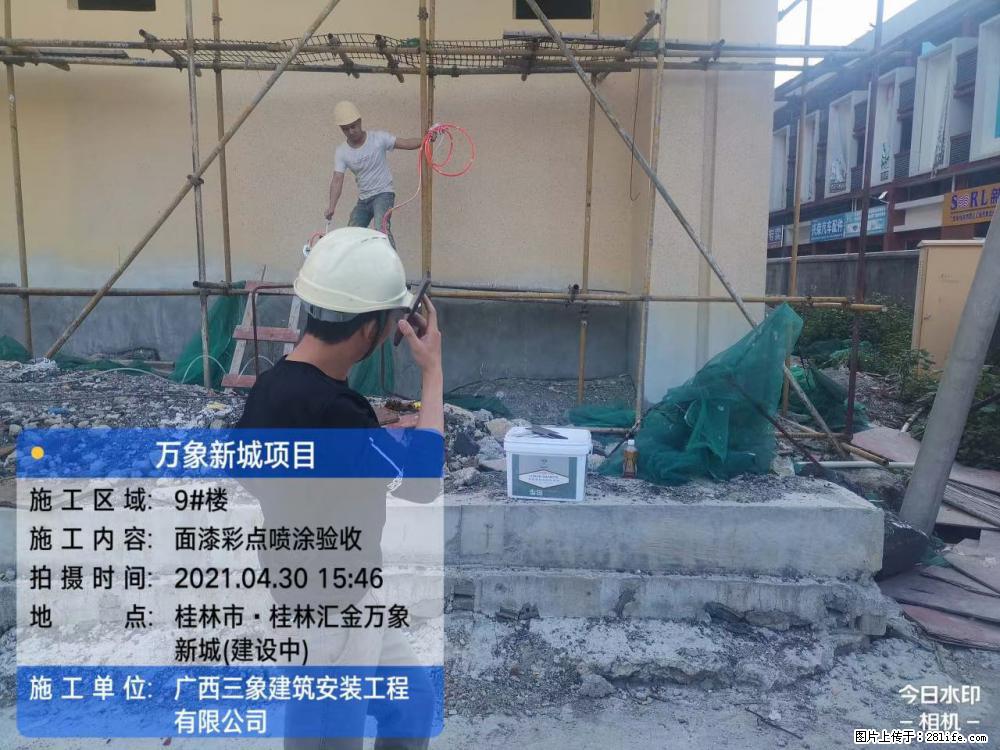 【广西三象建筑安装工程有限公司】万象新城项目 - 家居生活 - 潜江生活社区 - 潜江28生活网 qianjiang.28life.com