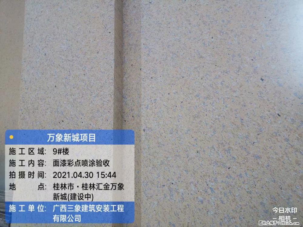 【广西三象建筑安装工程有限公司】万象新城项目 - 家居生活 - 潜江生活社区 - 潜江28生活网 qianjiang.28life.com
