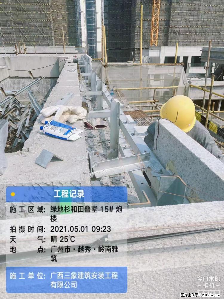 【广西三象建筑安装工程有限公司】绿地衫和田叠墅项目 - 家居生活 - 潜江生活社区 - 潜江28生活网 qianjiang.28life.com