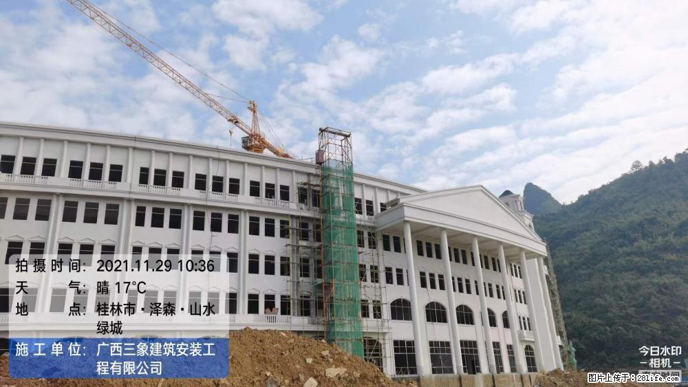 【广西三象建筑安装工程有限公司】幼儿园外墙装饰工程 - 灌水专区 - 潜江生活社区 - 潜江28生活网 qianjiang.28life.com