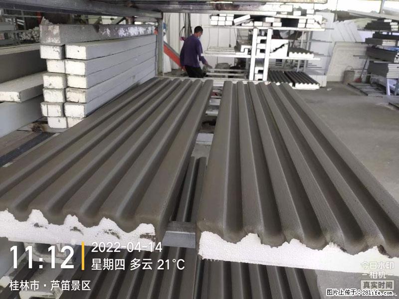 【桂林三象建筑材料有限公司】EPS装饰构件生产中 - 家居生活 - 潜江生活社区 - 潜江28生活网 qianjiang.28life.com