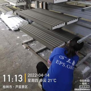 【桂林三象建筑材料有限公司】EPS装饰构件生产中 - 潜江28生活网 qianjiang.28life.com