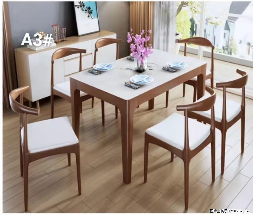 T08高级长方桌,胡桃色 1.35米带炉一桌四椅650元,现货11套。 - 各类家具 - 居家生活 - 潜江分类信息 - 潜江28生活网 qianjiang.28life.com