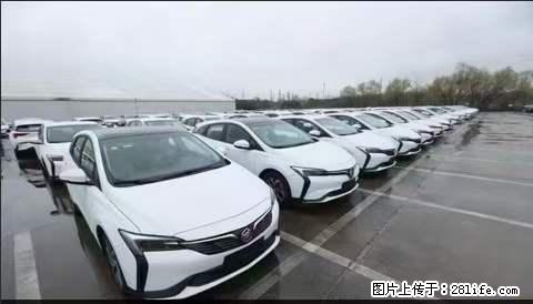 上海宝山区招网约车司机 20-50岁,不需要租车,不需要车辆押金,随时上岗 工资1W左右 - 职场交流 - 潜江生活社区 - 潜江28生活网 qianjiang.28life.com