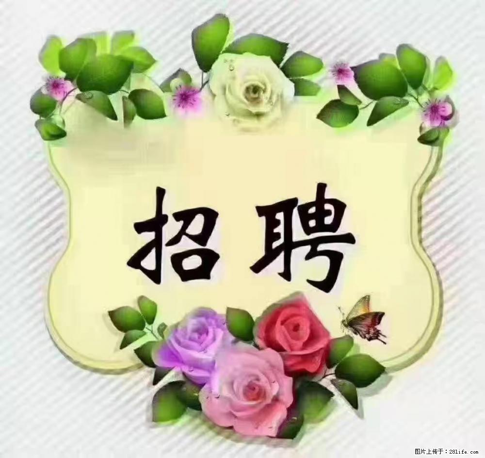 上海普陀,招聘:全能阿姨,工资待遇 9000-10000,做六休一 - 职场交流 - 潜江生活社区 - 潜江28生活网 qianjiang.28life.com