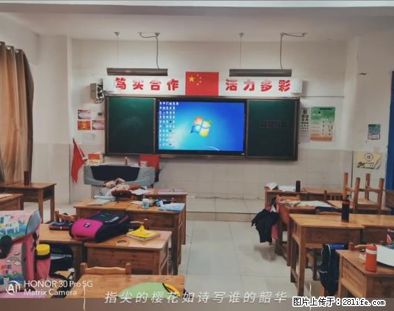 【贵州中汇联瑞科技有限公司】 专业做班班通、校园广播、校园监控、校园门禁道闸、学校大礼堂等 - 新手上路 - 潜江生活社区 - 潜江28生活网 qianjiang.28life.com