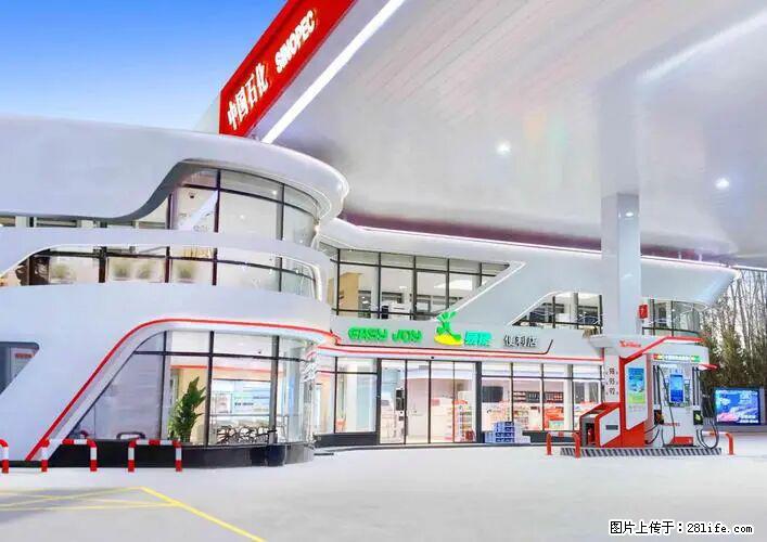 中国石化广西易捷出口商品招商公告 - 其它 - 汽车频道 - 潜江分类信息 - 潜江28生活网 qianjiang.28life.com