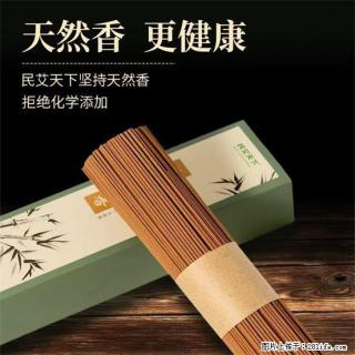 民艾天下天然线香家用室内檀香香薰 - 潜江28生活网 qianjiang.28life.com