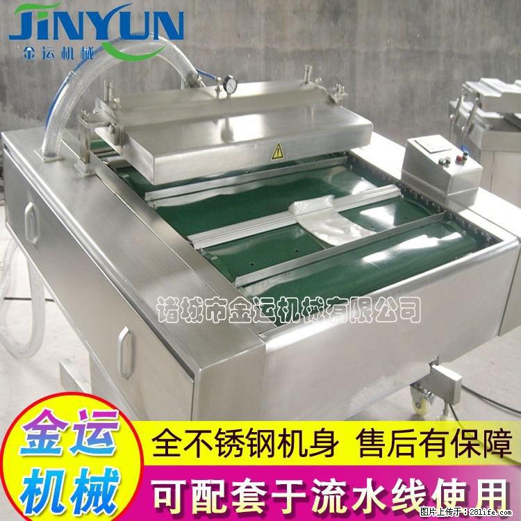 咸蛋黄月饼真空包装机 连续式真空包装机 商用不锈钢真空封口机 - 综合信息 - 其他综合 - 潜江分类信息 - 潜江28生活网 qianjiang.28life.com