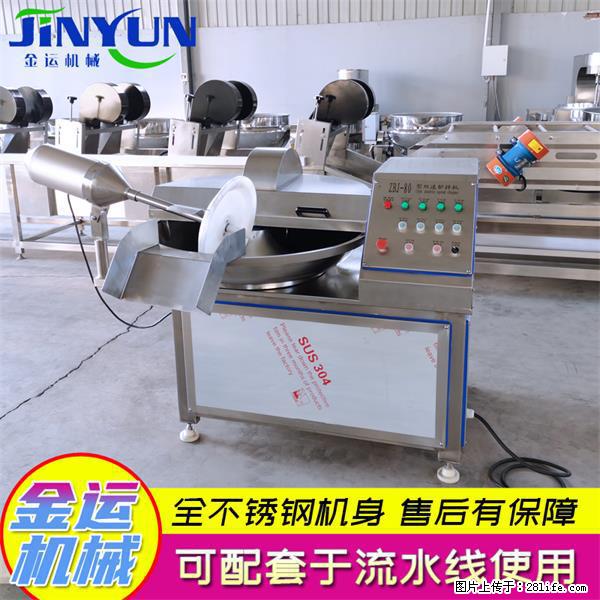 水饺馅斩拌机 全自动高速葱姜蒜斩碎机 火锅虾滑斩拌机 - 综合信息 - 其他综合 - 潜江分类信息 - 潜江28生活网 qianjiang.28life.com