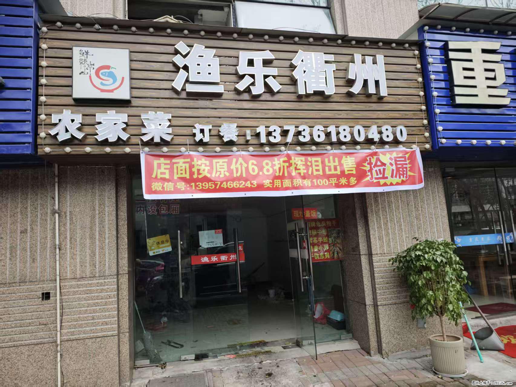 房子出售 - 房屋出租 - 房屋租售 - 潜江分类信息 - 潜江28生活网 qianjiang.28life.com