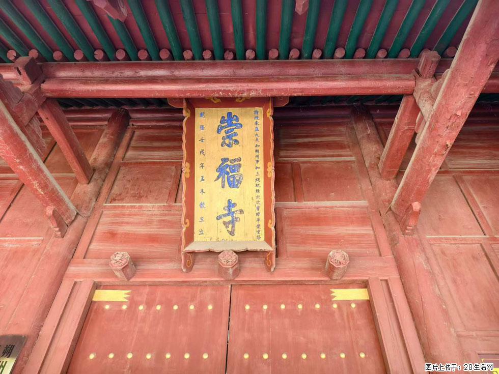 朔州【崇福寺】朔州老城，寺庙道观，少喧嚣，多古韵，朔州是山西被低估的塞上秘境。 - 游山玩水 - 潜江生活社区 - 潜江28生活网 qianjiang.28life.com