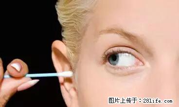 剪指甲、挖耳屎，这些日常小动作竟隐藏大危害！ - 潜江生活资讯 - 潜江28生活网 qianjiang.28life.com