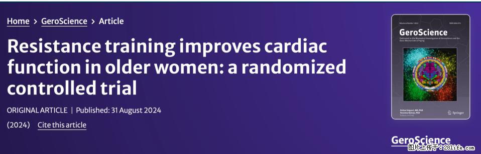 坚持这种运动6个月,心脏有了显著变化!不是跑步,也不是走路 - 潜江生活资讯 - 潜江28生活网 qianjiang.28life.com