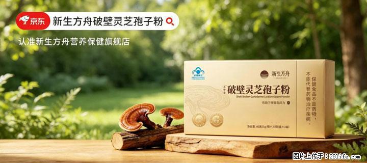 灵芝孢子粉含量越高越有效？2026 年七款热门品牌深度实测，肠胃敏感者避坑指南 - 潜江生活资讯 - 潜江28生活网 qianjiang.28life.com